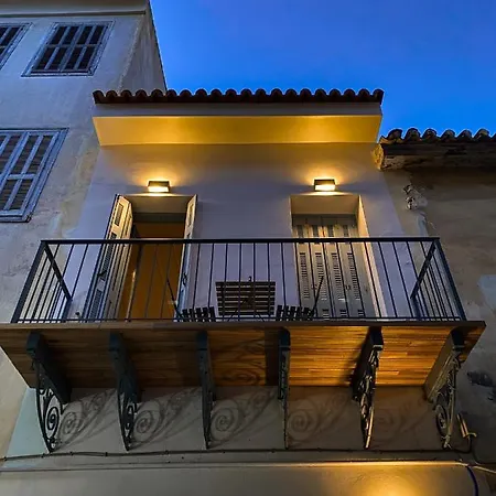 Balkoni μπαλκόνι * נאפפליו