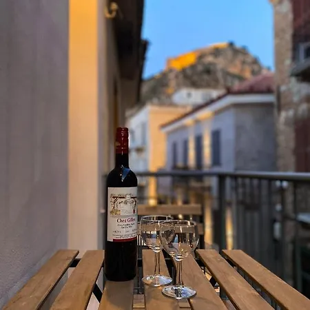 Balkoni μπαλκόνι * نافبليو